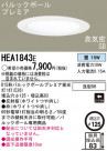 Panasonic 饤 HEA1843E