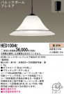 Panasonic ڥ HED1004E