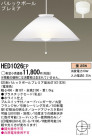Panasonic ڥ HED1026EP