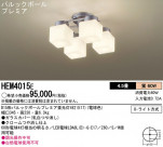 Panasonic ǥꥢ HEM4015E