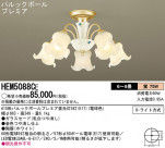 Panasonic ǥꥢ HEM5088CE