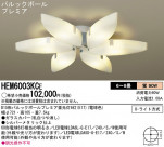 Panasonic ǥꥢ HEM6003KCE