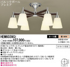 Panasonic ǥꥢ HEM6039CE