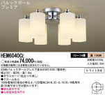 Panasonic ǥꥢ HEM6040CE