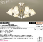 Panasonic ǥꥢ HEM6084CE