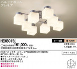 Panasonic ǥꥢ HEM8015E