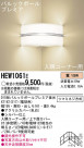 Panasonic ֥饱å HEW1061E