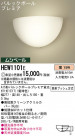 Panasonic ֥饱å HEW1101E
