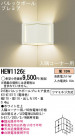 Panasonic ֥饱å HEW1126E