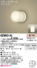 Panasonic Х饤 HEW6014E