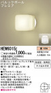 Panasonic Х饤 HEW6015E