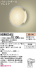 Panasonic ֥饱å Х饤 HEW6054CE