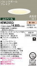 Panasonic Х饤 饤 HEW6205CE
