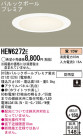 Panasonic ȥɥ 饤 HEW6272E