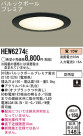 Panasonic ȥɥ 饤 HEW6274E