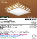 Panasonic   HFA1594C