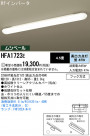 Panasonic å饤 HFA1723E