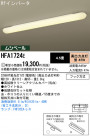 Panasonic å饤 HFA1724E