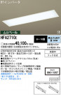 Panasonic ���å���饤�� HFA2710E
