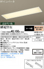 Panasonic ���å���饤�� HFA2711E