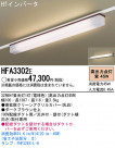 Panasonic ������� HFA3302E