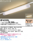 Panasonic ������� HFA3320E