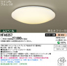 Panasonic ������� HFA6357