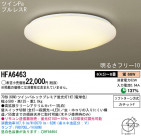 Panasonic ������� HFA6463