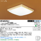 Panasonic ������� �������� HFA6525EP