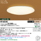 Panasonic ������� �������� HFA6546