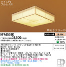 Panasonic ������� �������� HFA6559K