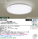 Panasonic ������� HFA7348