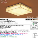 Panasonic   HFA8520K