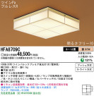 Panasonic   HFA8709C