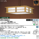 Panasonic ڥ  HFD1594CEP