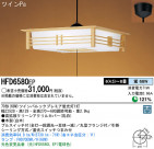 Panasonic ڥ  HFD6580EP