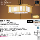 Panasonic ڥ  HFD7610CEP