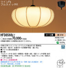 Panasonic ڥ  HFD8566EZ