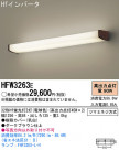 Panasonic ֥饱å HFW3263E