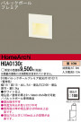 Panasonic ֥饱å HGA0130E