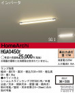 Panasonic å饤 HGA0450E