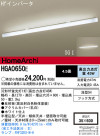 Panasonic å饤 HGA0650E