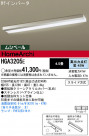Panasonic å饤 HGA3205E