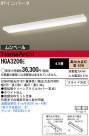 Panasonic å饤 HGA3206E