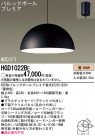 Panasonic ڥ HGD1022BE