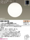 Panasonic ڥ HGD1081BE
