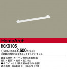 �ѥʥ��˥å��Ź� PANASONIC ¾���������°�� HGK0105