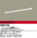 �ѥʥ��˥å��Ź� PANASONIC ¾���������°�� HGK0106