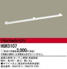 �ѥʥ��˥å��Ź� PANASONIC ¾���������°�� HGK0107