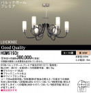 Panasonic �����ǥꥢ HGM6193E